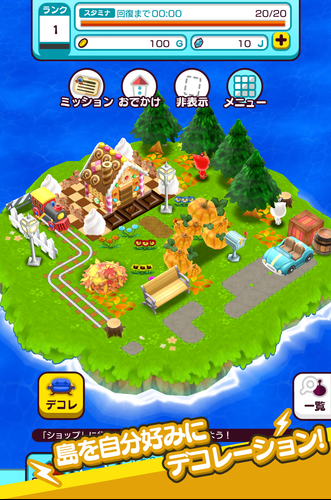 New 電波人間のrpg Apk 7 6 0 Download For Android Download New 電波人間のrpg Apk Latest Version Apkfab Com