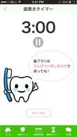 برنامه‌نما 小林歯科 عکس از صفحه