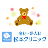 産科・婦人科 松本クリニック APK