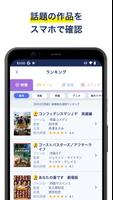 ゲオ syot layar 3