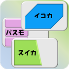 ICカードリーダー 图标