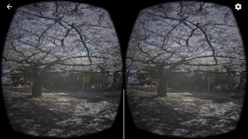 お花見 さくらVR ảnh chụp màn hình 1