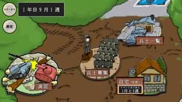 Gストラテジー capture d'écran 1