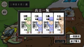 Gストラテジー capture d'écran 2