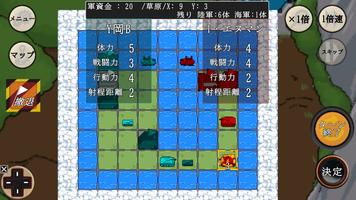 Gストラテジー capture d'écran 3