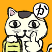 みんなでかるたオンライン APK
