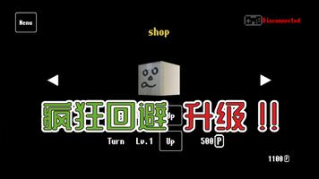 YOKEMAKURI 截图 3