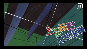 YOKEMAKURI 截图 1