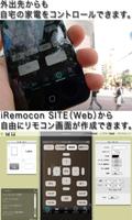 iRemocon 포스터