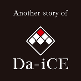 Another story of Da-iCE～恋ごころ～ icône