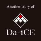 Another story of Da-iCE～恋ごころ～ icon