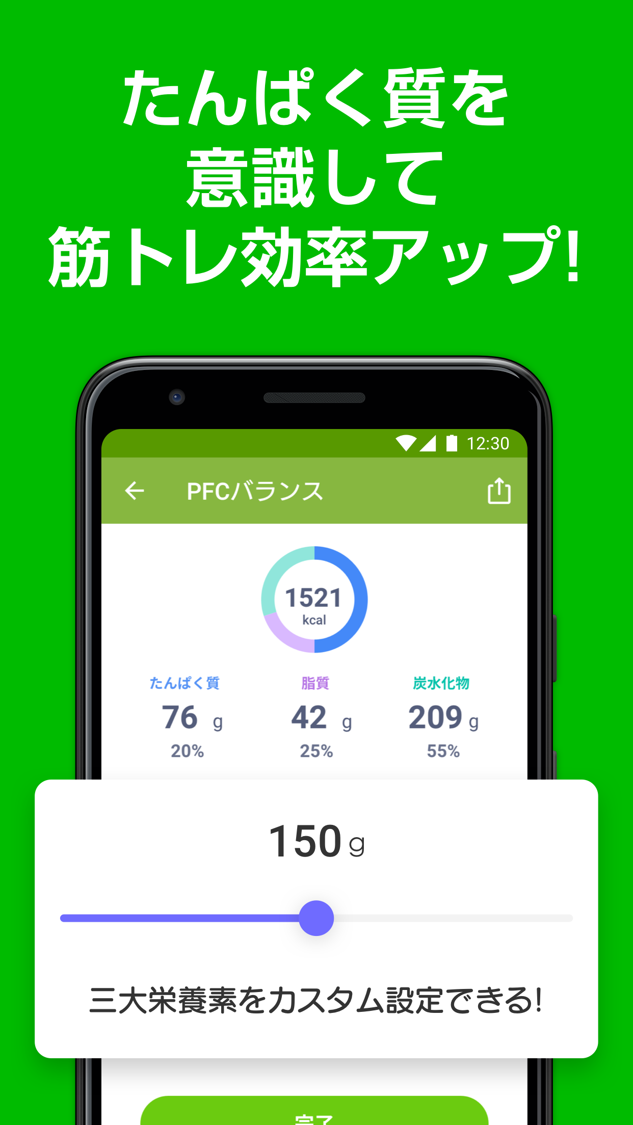 無料で ダイエットアプリ あすけん カロリー計算 食事記録 体重管理でダイエット アプリの最新版 Apk4 2 5をダウンロードー Android用 ダイエットアプリ あすけん カロリー計算 食事記録 体重管理でダイエット Apk の最新バージョンをダウンロード Apkfab