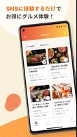 QUANT for Shops الملصق