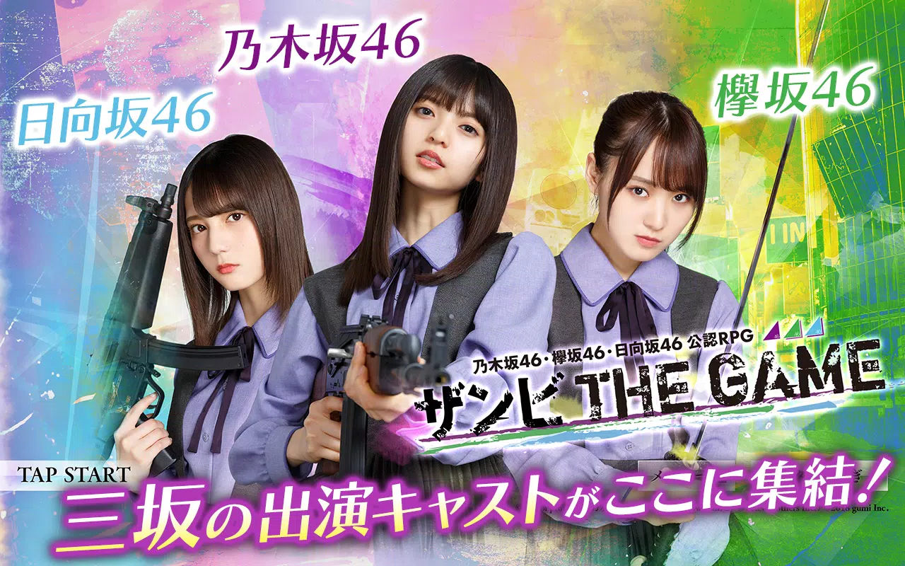 乃木坂46 欅坂46 日向坂46 公認rpg ザンビ The Game For Android Apk Download