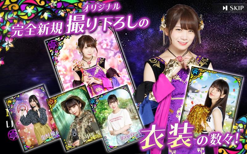 乃木坂46 欅坂46 日向坂46 公認rpg ザンビ The Game Apk 2 5 6 Download For Android Download 乃木坂46 欅坂46 日向坂46 公認rpg ザンビ The Game Xapk Apk Bundle Latest Version Apkfab Com