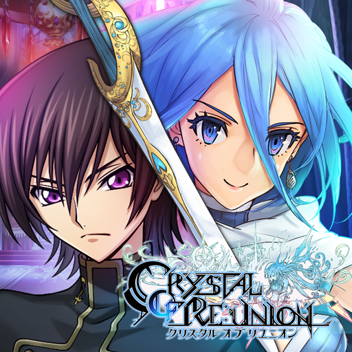 クリスタル オブ リユニオン【王国ストラテジーRPG】