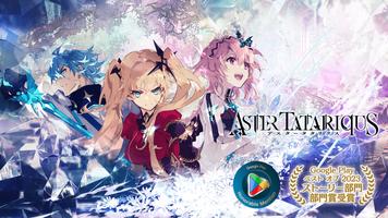 Aster Tatariqus 海報