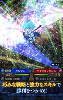 【超育成×SRPG】ファントム オブ キル imagem de tela 2