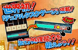 対戦脳トレ Dual Brain （デュアルブレイン） スクリーンショット 1