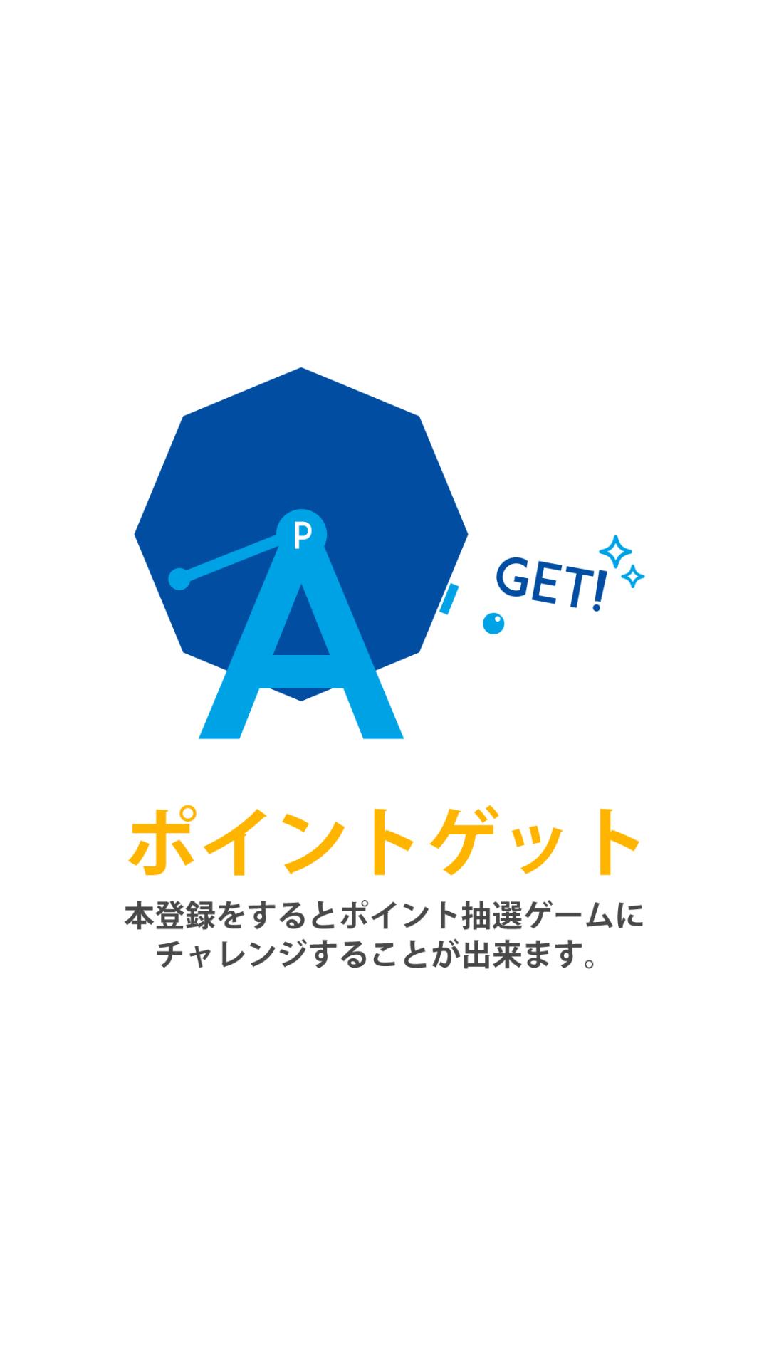 Android 用の ドスパラ Apk をダウンロード Android 用の ドスパラ Apk をダウンロード