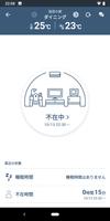 3 Schermata Daikin Support Life