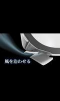 DAIKIN営業支援 captura de pantalla 3