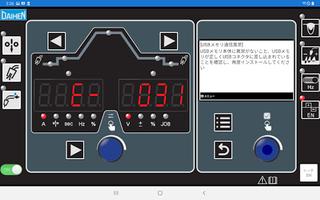 Welbee II Panel Simulator 2 screenshot 2