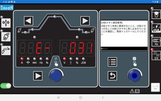 Welbee II Panel Simulator capture d'écran 2