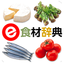 e食材辞典 for Android APK
