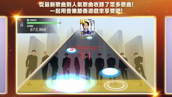 SUPERSTAR YG 截圖 2