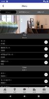 イロトカタチの公式アプリ تصوير الشاشة 2