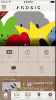 nosic hairの新着情報などリアルタイムでお届けします capture d'écran 1