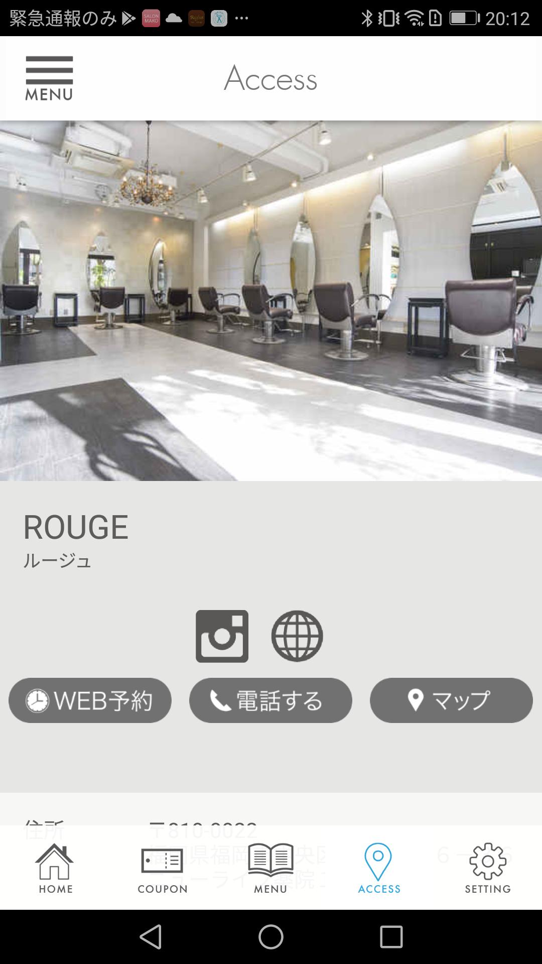 Android 用の 福岡 薬院の美容室rouge ルージュ公式アプリ Apk をダウンロード