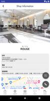 福岡・薬院の美容室ROUGE ルージュ公式アプリ Ekran Görüntüsü 3