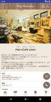 福岡市早良区西新の美容室　Lieto Ekran Görüntüsü 3