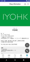 IYOHK／イヨーク公式アプリ capture d'écran 3