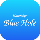 山手線大崎駅３分の美容室　[Blue Hole] icône