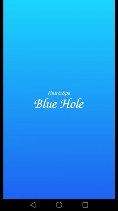 山手線大崎駅３分の美容室　[Blue Hole] poster