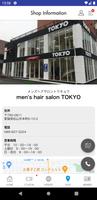 松山市本町のメンズ美容室TOKYO syot layar 3