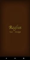 福岡の美容室 Reglus الملصق