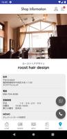 roost hair design 公式アプリ تصوير الشاشة 2