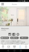 鹿児島の美容室 Marjoramの公式アプリ capture d'écran 3