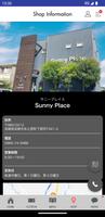 美容室Sunny Place スクリーンショット 3