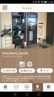 東大阪の美容室ストロベリーキャンドル capture d'écran 3