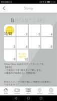 福山の美容室Chou Chou Hair تصوير الشاشة 2