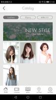福山の美容室Chou Chou Hair تصوير الشاشة 3