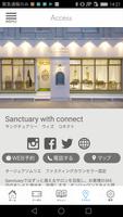 Sanctuaryーサンクチュアリー تصوير الشاشة 3