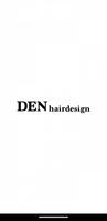 鹿児島の美容室DEN hair designの公式アプリ 海報