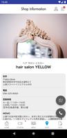 熊本のHairSalon YELLOW［ヘアサロンイエロー］ تصوير الشاشة 2