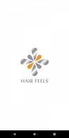 hairfeels(ヘアフィールズ)のアプリ Affiche
